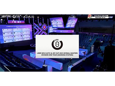 Ден 8|Етап 3|2025 JOY Heyball Masters Division One Tour - Nanning Station Ком...