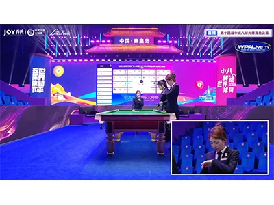 2026 JOY Heyball Grand Masters Финалите|Последни 64 Теглене на живо